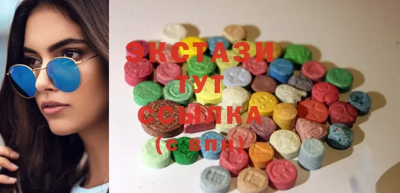 Ecstasy MDMA Череповец