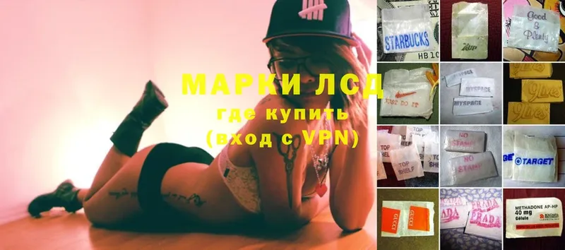 Лсд 25 экстази ecstasy  купить наркотик  Череповец 