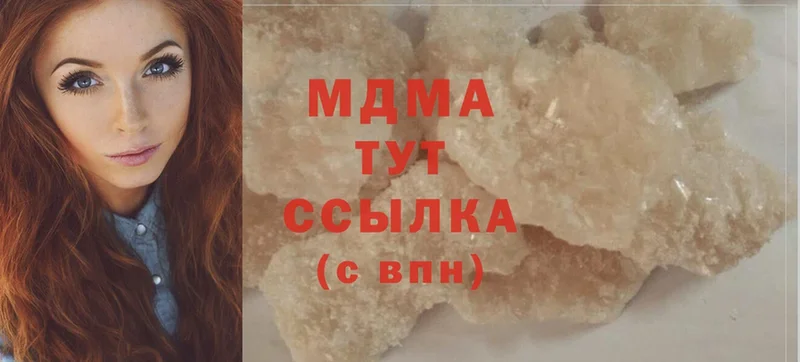 kraken tor  Череповец  MDMA crystal  дарнет шоп 